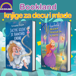 banner bookland