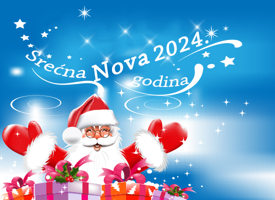 Srecna Nova godina!