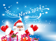 Srecna Nova godina!